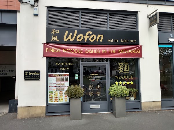 Wofon - Leamington Spa