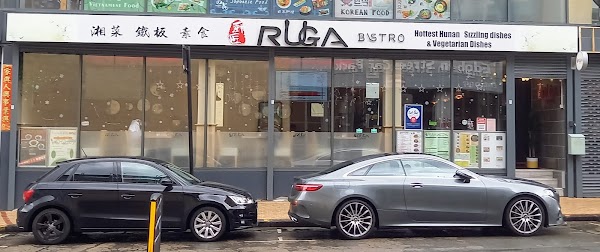 RUGA BISTRO - Birmingham